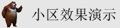 日逼的视频大全